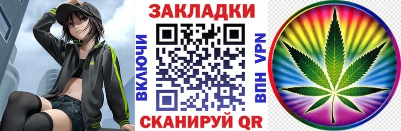 Как найти наркотики Аргун Кокаин Канабис Меф мяу мяу ГАШИШ