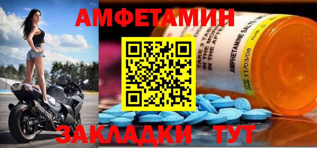 АМФ 98% Аргун