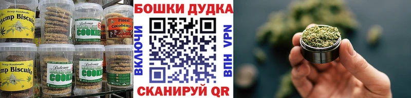блэк спрут вход  Аргун  Печенье с ТГК конопля  наркотики 