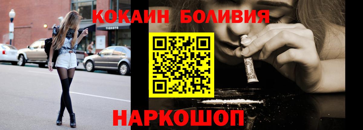 Кокаин Перу Аргун