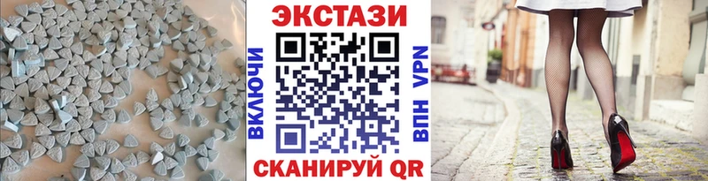 Ecstasy круглые  где найти   Аргун 
