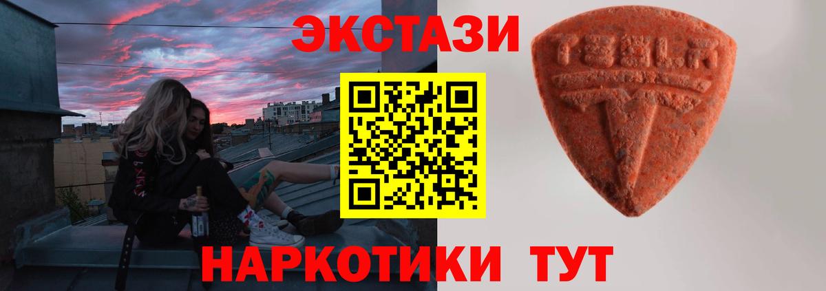Экстази бентли  Экстази  Аргун  Вход с VPN  Ecstasy ешки 