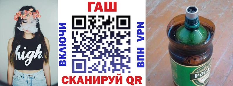 ГАШИШ Premium  Аргун 