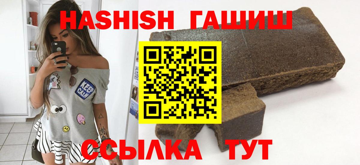 Гашиш индика сатива  Вход с VPN  Гашиш Изолятор  Аргун 