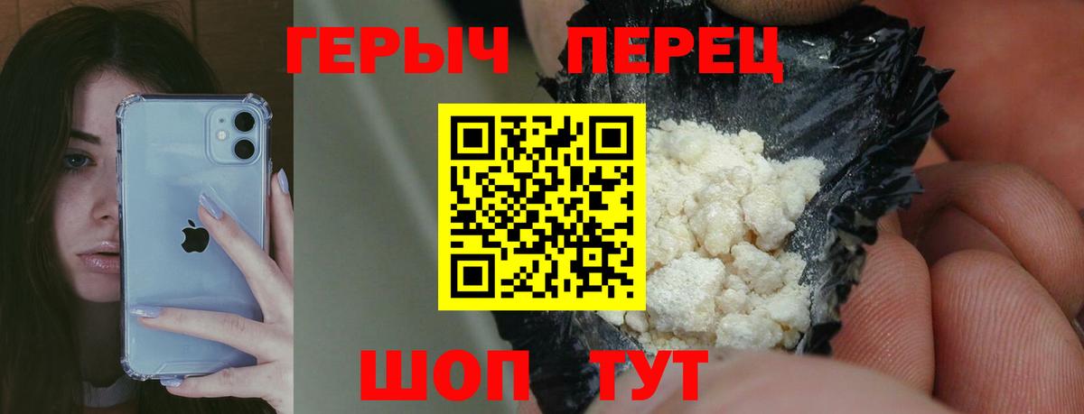 Героин VHQ Аргун