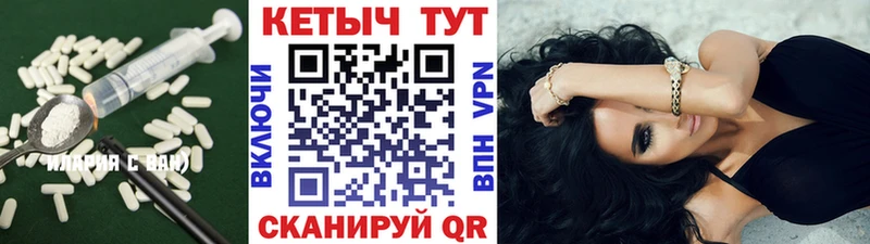 Кетамин ketamine OMG Аргун