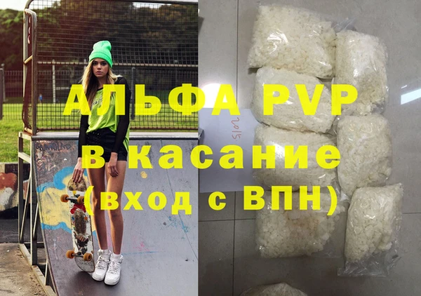 бутират Алексин