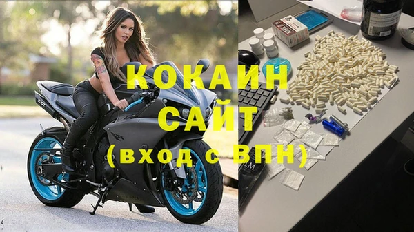 кокаин VHQ Алексеевка
