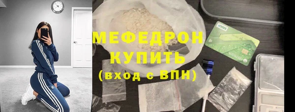 мдма Слюдянка
