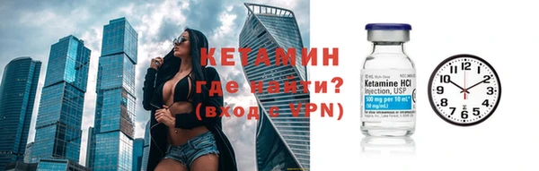 бутират Алексин