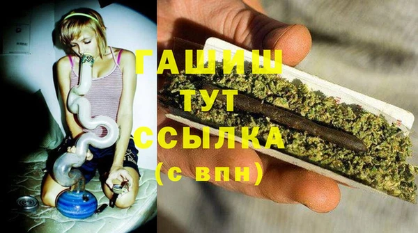 бутират Алексин