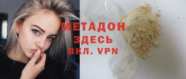 бутират Алексин