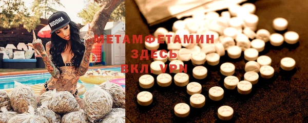 таблы Снежинск