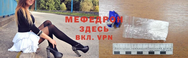 меф Снежногорск