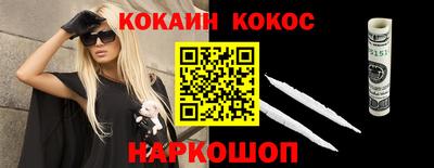 мефедрон Апшеронск