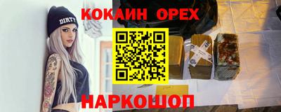 мефедрон Апшеронск