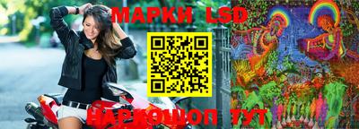 мефедрон Апшеронск