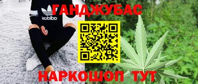 гашиш Вышний Волочёк