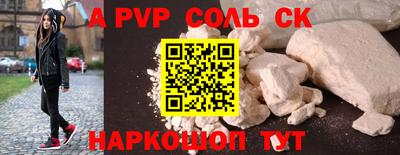 первитин Апрелевка