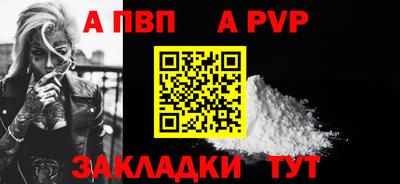 мефедрон Апшеронск