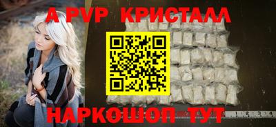 первитин Аргун