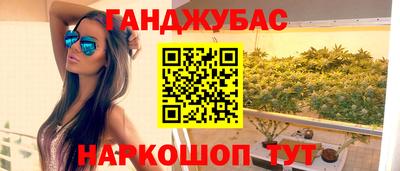 мефедрон Апшеронск