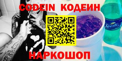 первитин Аргун