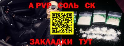 первитин Апрелевка