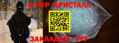 первитин Аргун