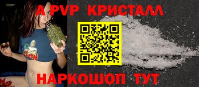 кристаллы Вязники