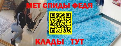 первитин Аргун
