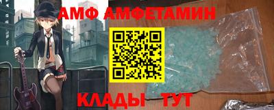 первитин Аргун