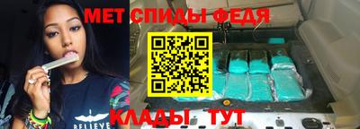 первитин Апрелевка