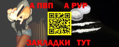 первитин Апрелевка