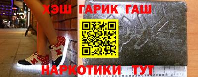 мефедрон Апшеронск