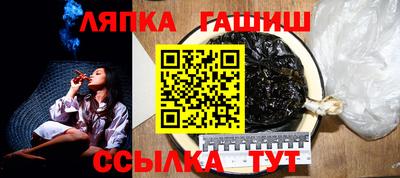 кокаин перу Белореченск