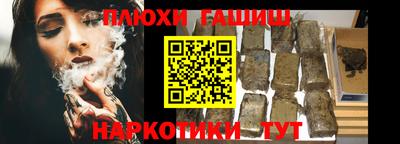 мефедрон Апшеронск