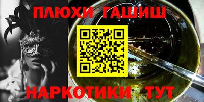 мефедрон Апшеронск