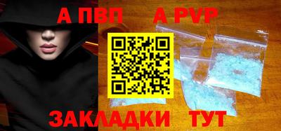 первитин Апрелевка