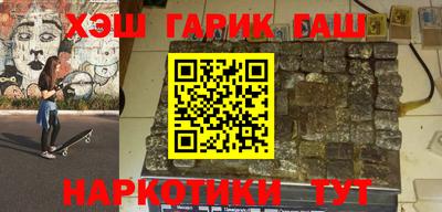 мефедрон Апшеронск