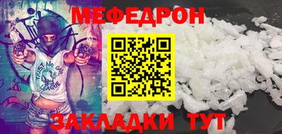 первитин Апрелевка