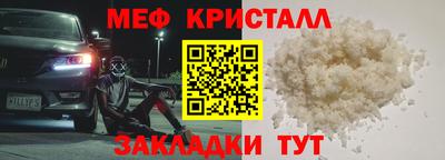 первитин Аргун