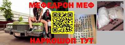 первитин Апрелевка