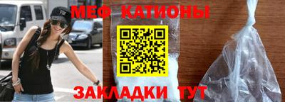 крисы Бердск