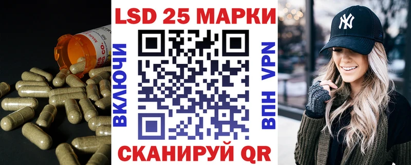Лсд 25 экстази ecstasy  как найти закладки  Аргун 