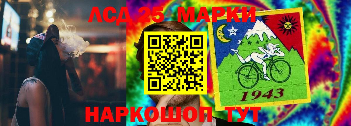 Аргун  Лсд 25 экстази ecstasy  LSD-25 экстази  Вход с VPN  LSD-25 экстази кислота 
