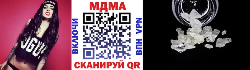 закладка  Аргун  МДМА молли 
