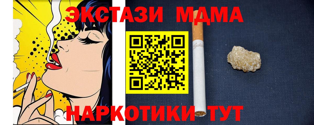 МДМА молли Аргун
