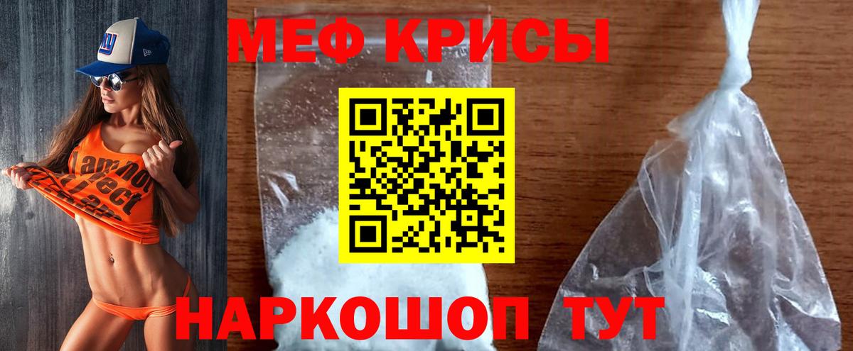 МЕФ мука Аргун