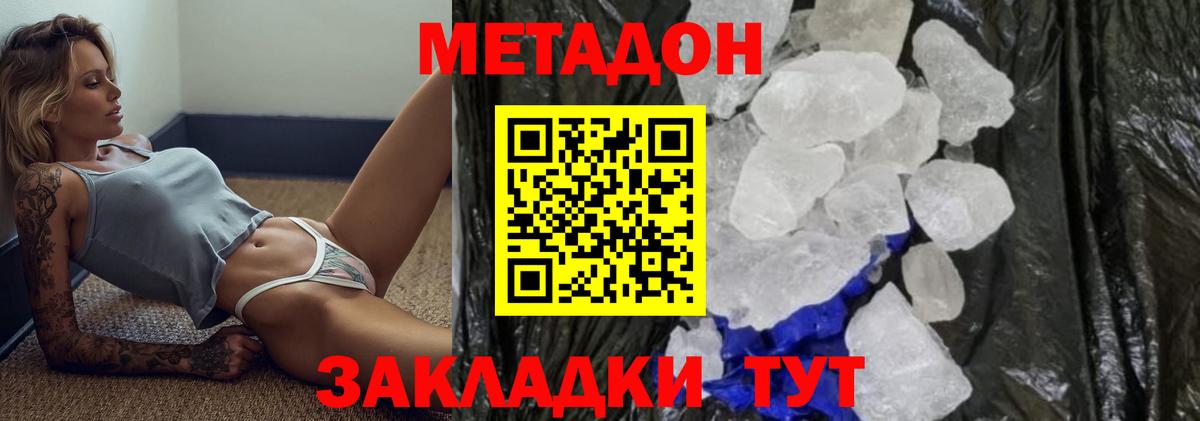 ГАШИШ  КОКАИН  Каннабис  ЭКСТАЗИ  Вход с VPN  Гашиш  Аргун  MDMA  МЕФ  